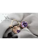 Alexandrite Original Vintage 14K Rose Gold Ring Vintage Jewlery vec029r